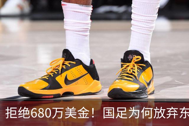 拒绝680万美金！国足为何放弃东盟杯？9月“硬钢”4支强队，邵佳一这次要来真的